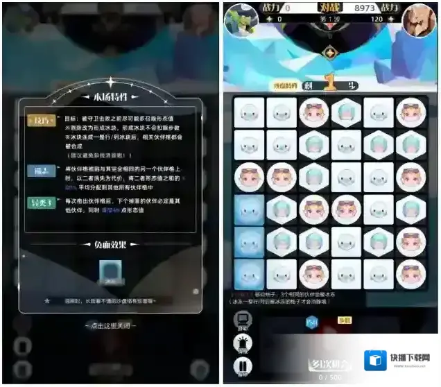 召唤与合成2特性