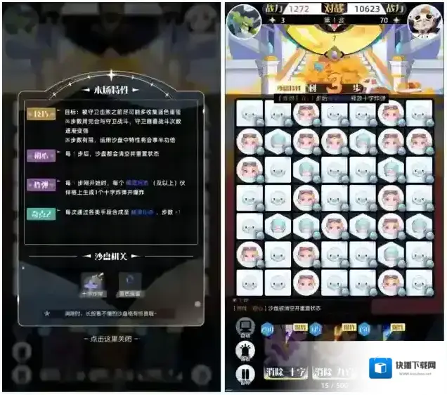 召唤与合成2形态