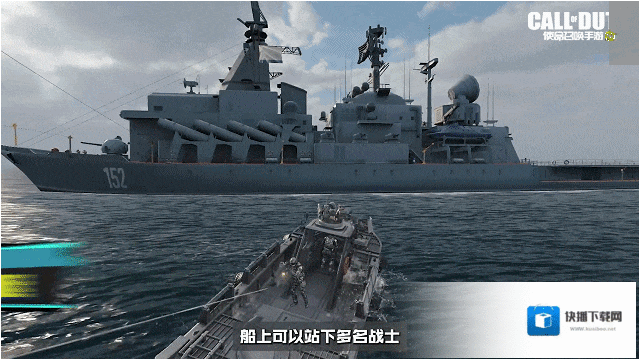 使命召唤海战