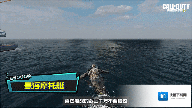 使命召唤版本