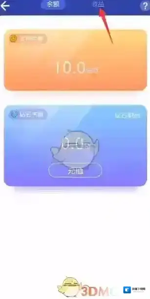 撕歌钻石