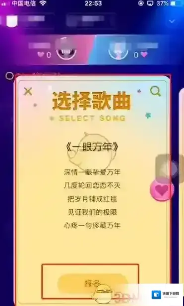 撕歌歌唱