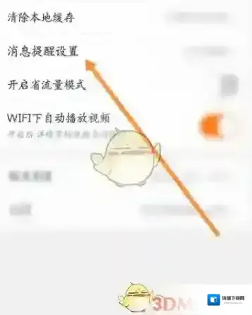 苏宁易购消息