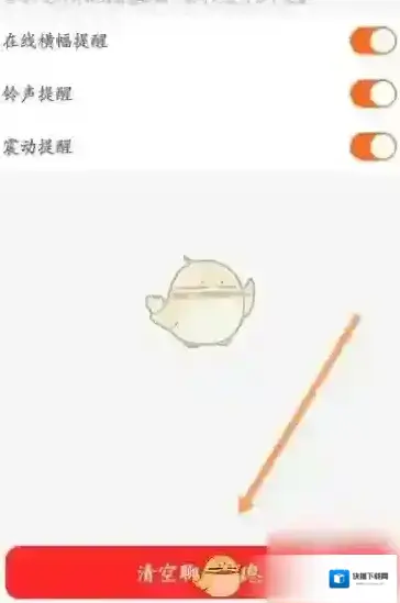 苏宁易购聊天