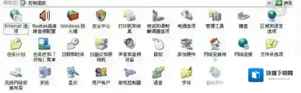 游戏搞定