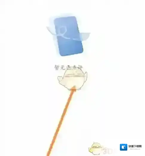 首旅如家查看