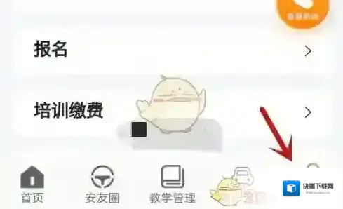 车生活清除缓存