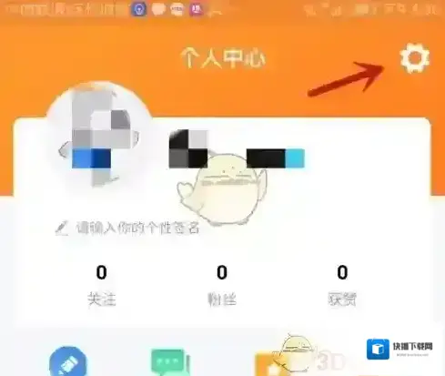 车生活安安