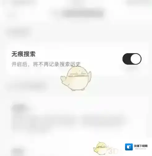 疯狂刷题界面