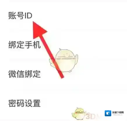飞瓜数据选择