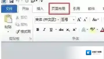 稿纸点击