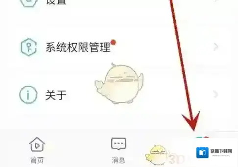 小鹰看看指向