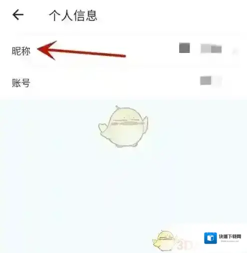 小鹰看看小鹰