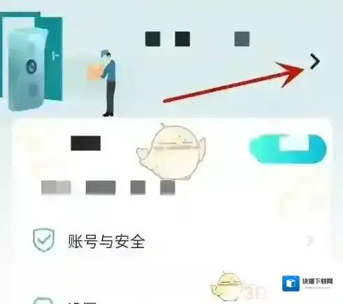 小鹰看看箭头