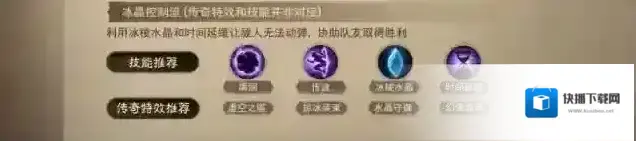 暗黑破坏神不朽陨石