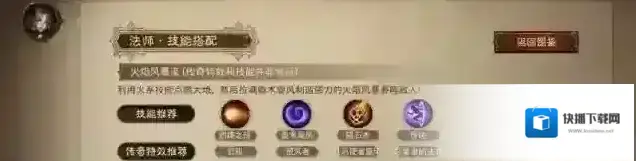 暗黑破坏神不朽暗黑破坏神