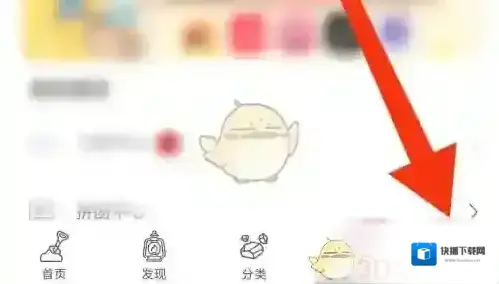 挖煤姬实名认证