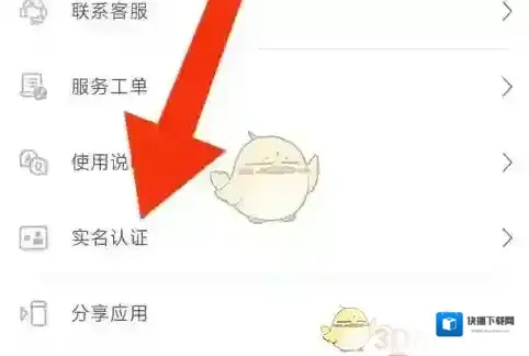 挖煤姬用户