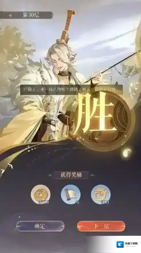 代号鸢阵容