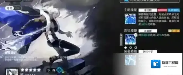 白夜极光狙手