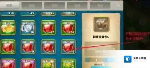万国觉醒点数