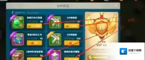 万国觉醒钻石