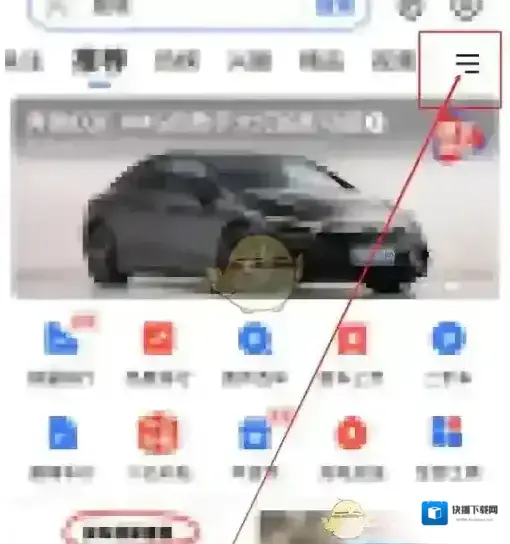 易车参数配置