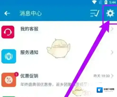 南方航空关闭
