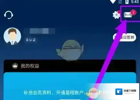 南方航空点击