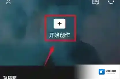 剪映怎么剪辑音乐？剪映剪辑音乐视频教程