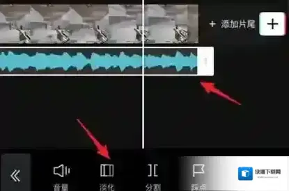剪辑视频