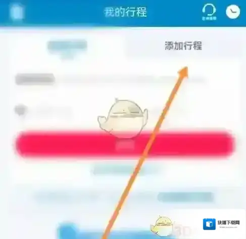 南方航空点击