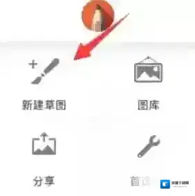 sketchbook草图