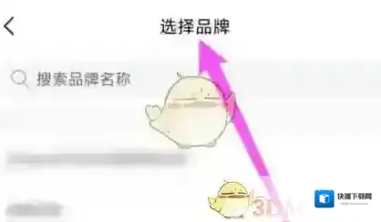 心心美妆照片