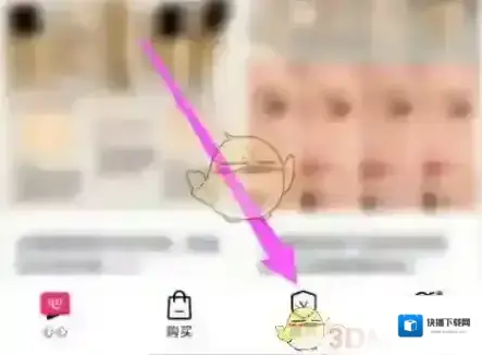心心美妆心心