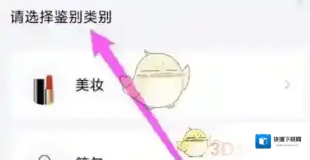 心心美妆发布
