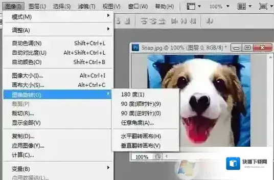 图层旋转图片