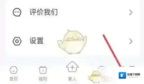 轻牛这一