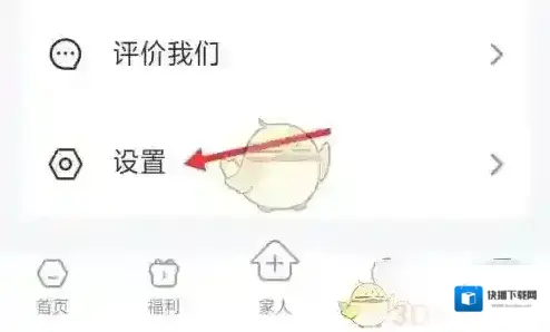 轻牛选项
