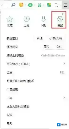 浏览器下载