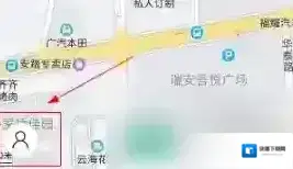 安全守护2地点