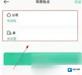 安全守护2时刻