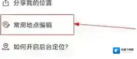 安全守护2点击