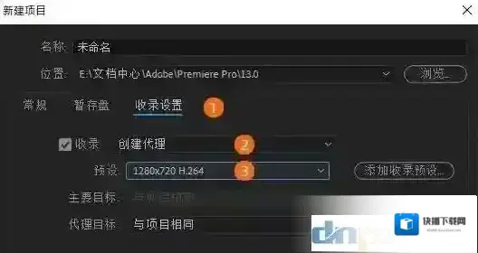 素材回放