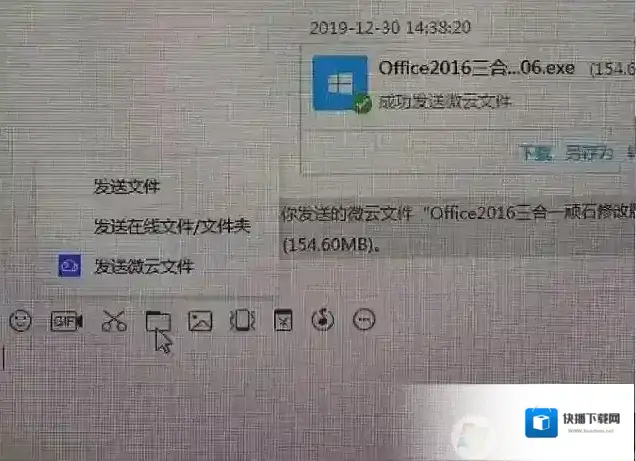 文件下载