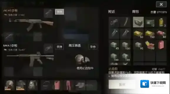 终结者2：审判日枪口