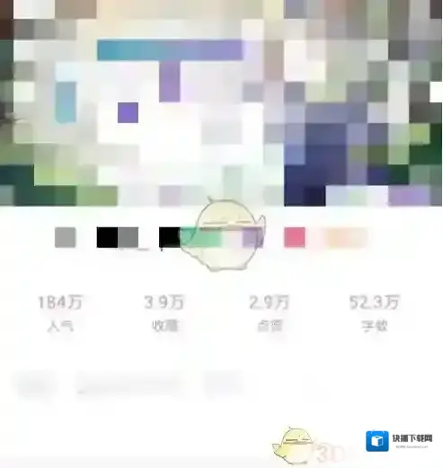 易次元作品