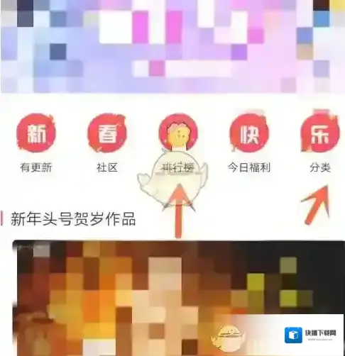易次元下载