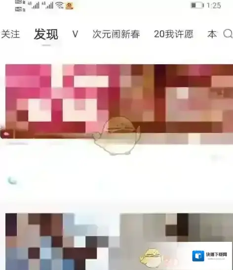 易次元也可以