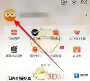 九游选择自己